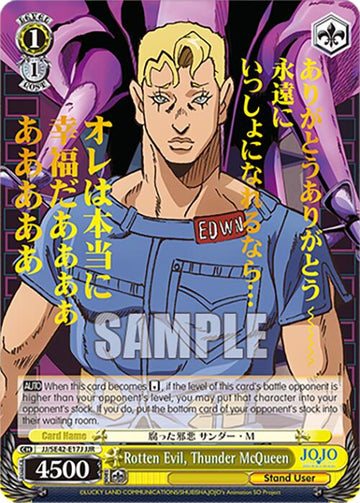 Rotten Evil, Thunder McQueen (JJ/SE42-E17J JJR) [JoJo's Bizarre Adventure: Golden Wind] - 0