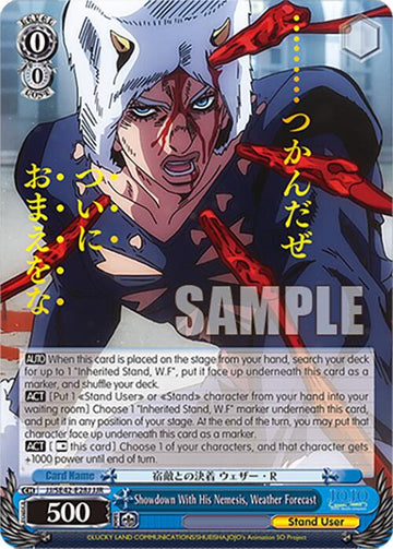 Showdown With His Nemesis, Weather Forecast (JJ/SE42-E28J JJR) [JoJo's Bizarre Adventure: Golden Wind] - 0