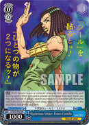 Mysterious Sticker, Ermes Costello (JJ/SE42-E30J JJR) [JoJo's Bizarre Adventure: Golden Wind]-1