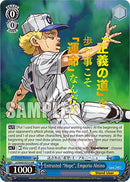 Entrusted "Hope", Emporio Alnino (JJ/SE42-E31J JJR) [JoJo's Bizarre Adventure: Golden Wind]-1