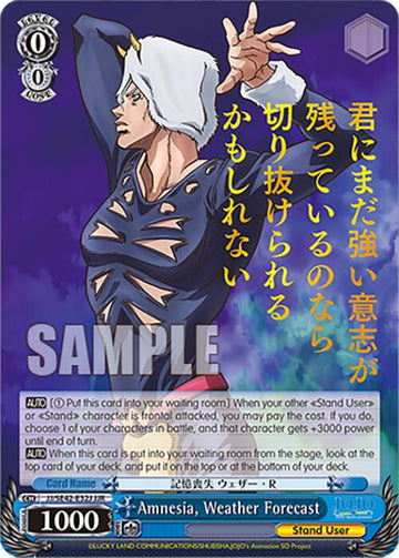 Amnesia, Weather Forecast (JJ/SE42-E32J JJR) [JoJo's Bizarre Adventure: Golden Wind] - 0