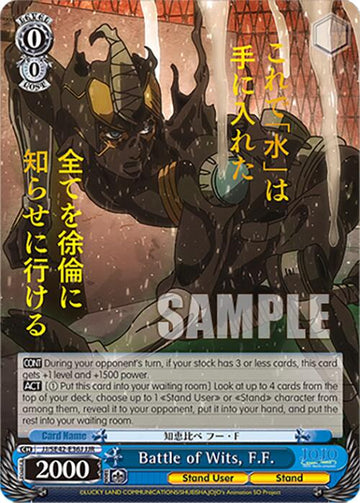 Battle of Wits, F.F. (JJ/SE42-E36J JJR) [JoJo's Bizarre Adventure: Golden Wind] - 0