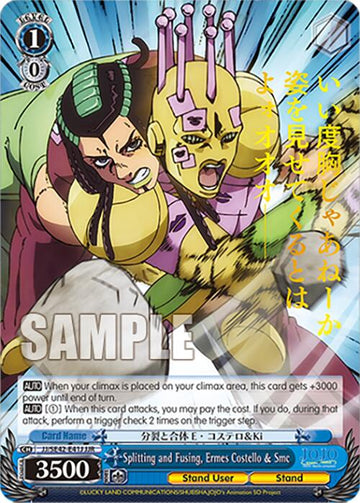 Splitting and Fusing, Ermes Costello & Smc (JJ/SE42-E41J JJR) [JoJo's Bizarre Adventure: Golden Wind] - 0