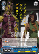 Love and Revenge, Ermes Costello & Smc (JJ/SE42-E50J JJR) [JoJo's Bizarre Adventure: Golden Wind]-1