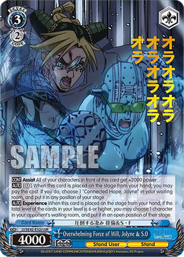 Overwhelming Force of Will, Jolyne & S.O (JJ/SE42-E52J JJR) [JoJo's Bizarre Adventure: Golden Wind] - 0