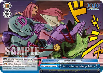 Restructuring Manipulation (JJ/SE42-E57J JJR) [JoJo's Bizarre Adventure: Golden Wind] - 0