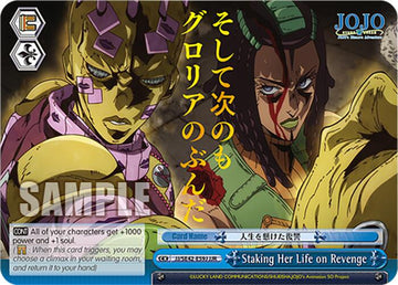 Staking Her Life on Revenge (JJ/SE42-E59J JJR) [JoJo's Bizarre Adventure: Golden Wind] - 0