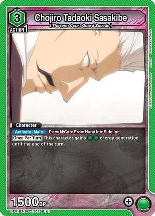 Chojiro Tadaoki Sasakibe (UE01BT/BLC-1-079) - UE01BT BLEACH ThousandYear Blood War