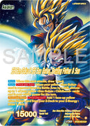 SS Son Goku // SS Son Goku & SS Son Gohan, Battling Father & Son (Alternate Art) (BT26-090) [Ultimate Advent]-4