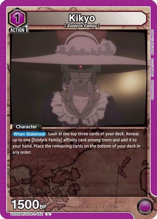Kikyo (UE02BT/HTR-1-052) - UE02BT HUNTER X HUNTER