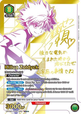 Killua Zoldyck (094) (SR**) (UE02BT/HTR-1-094) - UE02BT HUNTER X HUNTER Foil