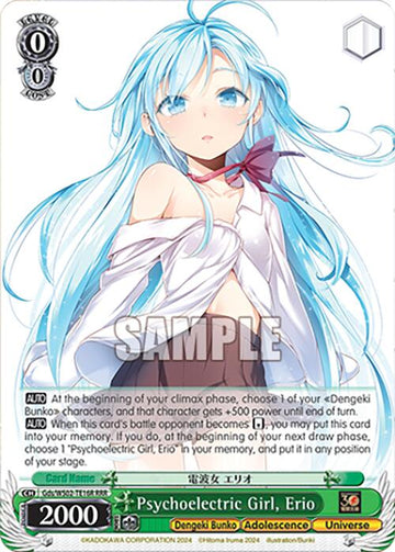 Psychoelectric Girl, Erio (Gds/WS02-TE16R RRR) [Dengeki Bunko]