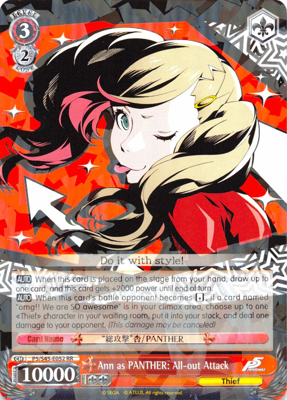 Ann como PANTHER: Ataque total (P5/S45-E052 RR) [Persona 5] 