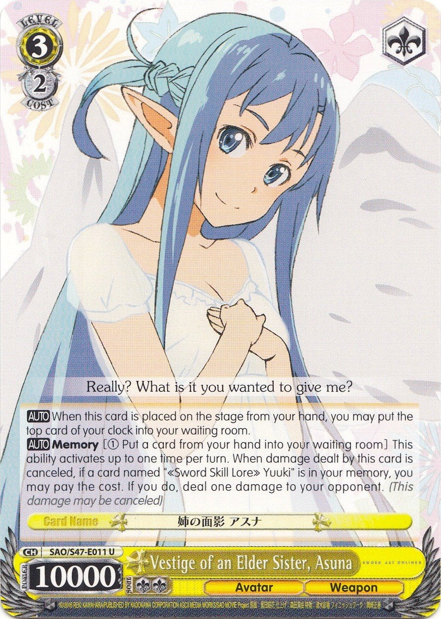 Vestige of an Elder Sister, Asuna (SAO/S47-E011 U) [Sword Art Online Re: Edit]