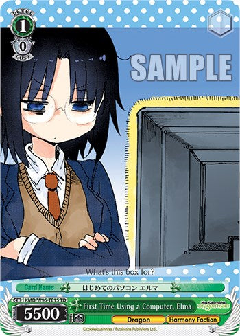 Primera vez que Elma usa una computadora [La doncella dragón de la señorita Kobayashi] 