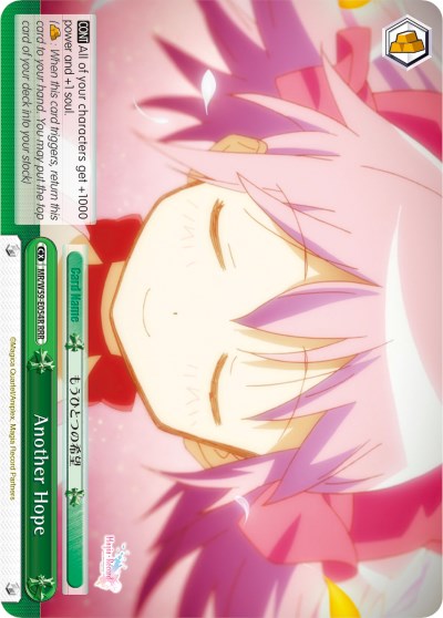 Otra esperanza (MR/W59-E054 RRR) [Magia Record: Puella Magi Madoka Magica [Side Story] (Móvil)] 