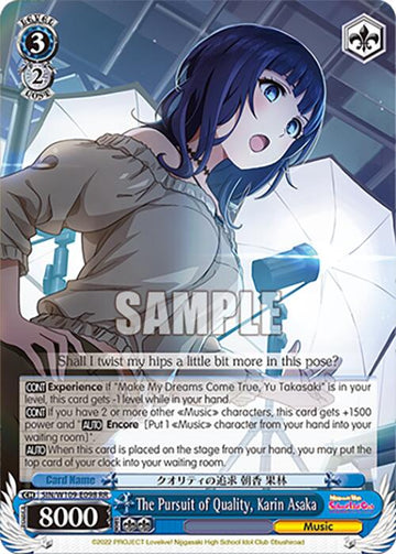 The Pursuit of Quality, Karin Asaka (SIN/W109-E098 RR) [Love Live School idol festival 2 MIRACLE LIVE!]