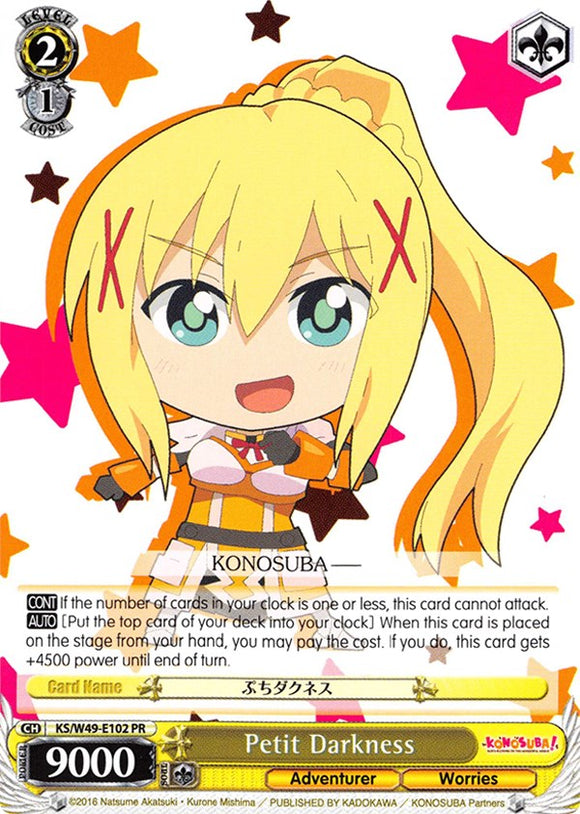 Petit Darkness (KS/W49-E102 PR) [KonoSuba]