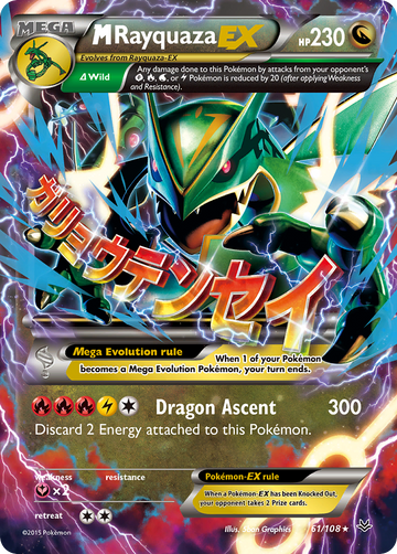 M Rayquaza EX (61/108) [XY: Cielos rugientes] 
