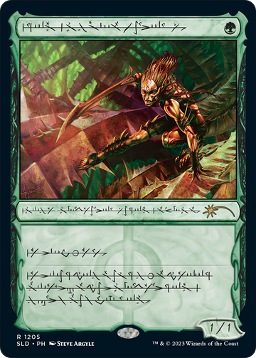 Elfo reluciente (pirexiano) [Serie Secret Lair Drop] 