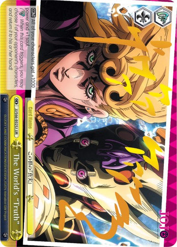 The World's "Truth" (JJ/S66-E025J JJR) [JoJo's Bizarre Adventure: Golden Wind] - 0