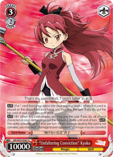 "Convicción inquebrantable" Kyoko (MR/W59-E067 U) [Magia Record: Puella Magi Madoka Magica [Historia paralela] (Móvil)] 