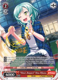 "Hina's Request" Hina Hikawa (BD/W63-E053SPa SP) [BanG Dream! Girls Band Party! Vol.2]