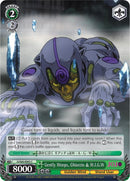 Gently Weeps, Ghiaccio & W.I.G.W (JJ/S66-E043 C) [JoJo's Bizarre Adventure: Golden Wind]-2