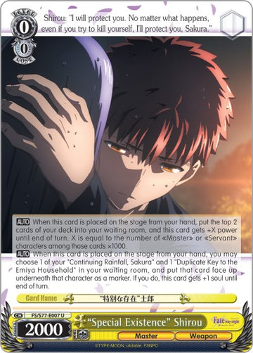 "Existencia especial" Shirou (FS/S77-E007 U) [Fate/Stay Night [Heaven's Feel] Vol.2] 