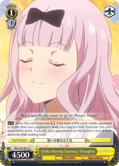 Chika tiene pensamientos lejanos (KGL/S79-E015 C) [Kaguya-sama: Love is War] 