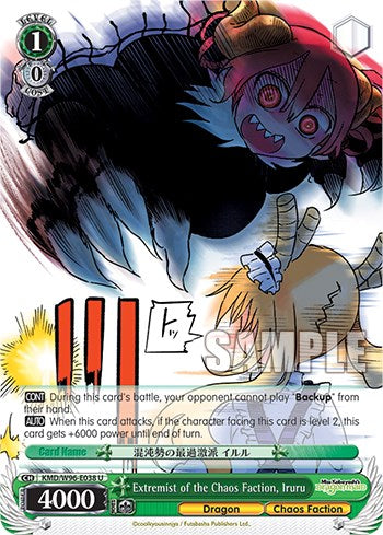 Extremista de la Facción del Caos, Iruru [La doncella dragón de la señorita Kobayashi] 