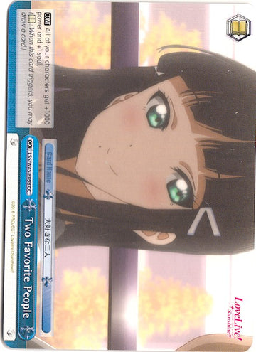 Dos personas favoritas (LSS/W45-E098 CC) [Love Live! Sunshine!!] 