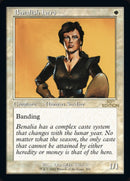 Benalish Hero (Retro) [30th Anniversary Edition]-1