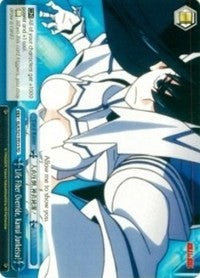 Anulación de la fibra de vida, Kamui Junketsu! (KLK/S27-TE15 TD) [KILL la KILL] 