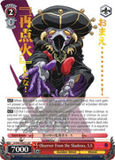 Observer From the Shadows, S.S (JJ/S66-E067J JJR) [JoJo's Bizarre Adventure: Golden Wind]-2