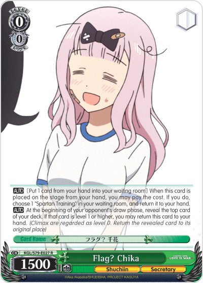 ¿Bandera? Chika (KGL/S79-E027 R) [Kaguya-sama: El amor es guerra] 
