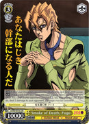 Smoke of Death, Fugo (JJ/S66-E016J JJR) [JoJo's Bizarre Adventure: Golden Wind]-1