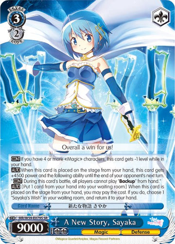 Una nueva historia, Sayaka (MR/W59-E079S SR) [Magia Record: Puella Magi Madoka Magica [Side Story] (Móvil)] 
