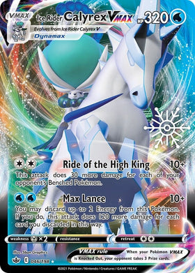 Calyrex VMAX, jinete de hielo (046/198) (calendario de festividades) [Sword &amp; Shield: Chilling Reign] 