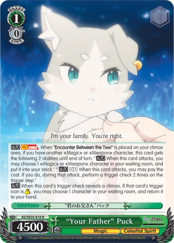 Puck "Tu padre" (RZ/SE35-E10 R) [Re:ZERO: El vínculo congelado] 