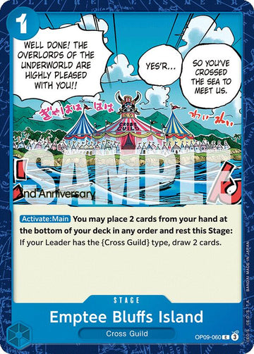 Emptee Bluffs Island [Emperors in the New World: 2nd Anniversary Tournament Cards]