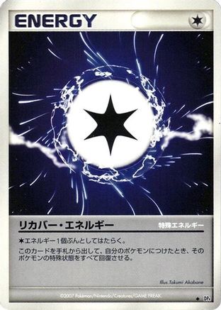 Recover Energy  - DP4 Moonlit Pursuit 1st Edition