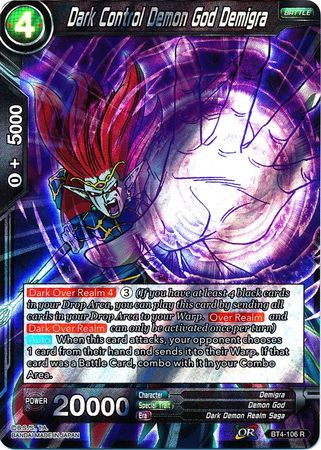 Dios demonio del control oscuro Demigra (BT4-106) [Guerra colosal] 
