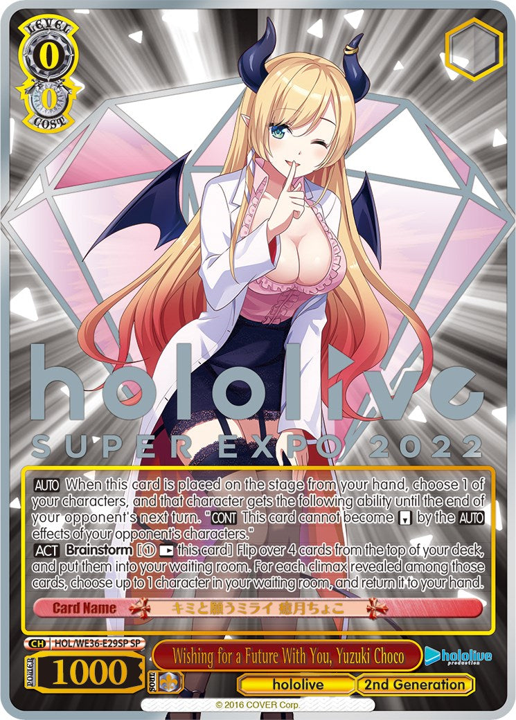 Wishing for a Future With You, Yuzuki Choco (Foil) [hololive production Premium Booster]