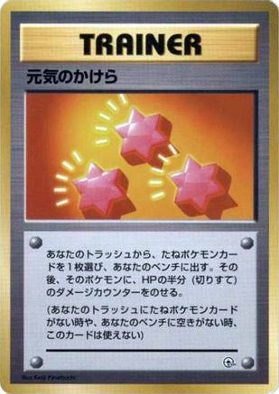 Revive  - City Gym Decks