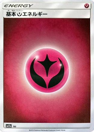 Basic Fairy Energy - FAI (FAI) - SM12a TAG TEAM GX Tag All Stars Holofoil