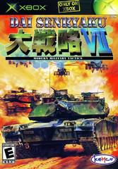 Red Fox Gaming - Hickory - Dai Senryaku VII Modern Military Tactics - Video Game - Xbox