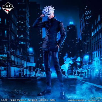 Jujutsu Kaisen 0 Masterlise Ichibansho Satoru Gojo (1224) Figure