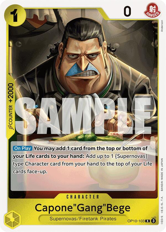 Capone"Gang"Bege [Royal Blood]