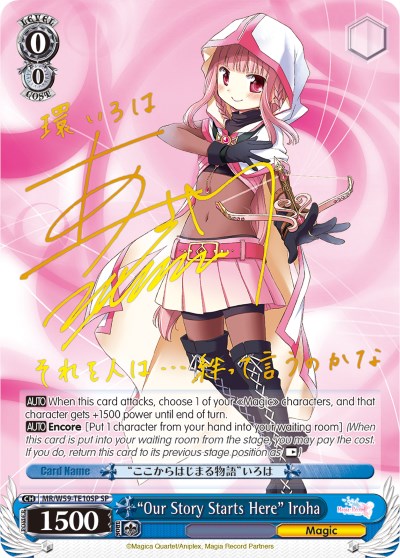 "Nuestra historia comienza aquí" Iroha (MR/W59-TE10SP SP) [Magia Record: Puella Magi Madoka Magica [Side Story] (Mobile)] 